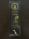 روغن ضد درد قوی تایلندی
