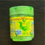 تقویت تنفس تایلندی